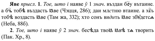 img/37/37-275_1492_Яве.jpg