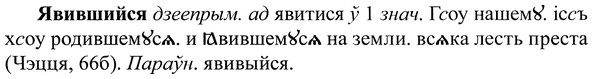 img/37/37-275_1494_Явившийся.jpg