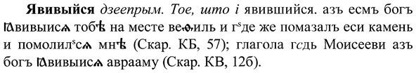 img/37/37-275_1495_Явивыйся.jpg