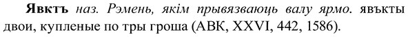 img/37/37-278_1499_Явктъ.jpg