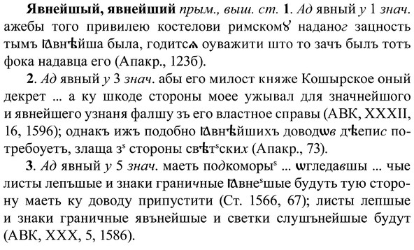 img/37/37-281_1512_Явнейшый.jpg
