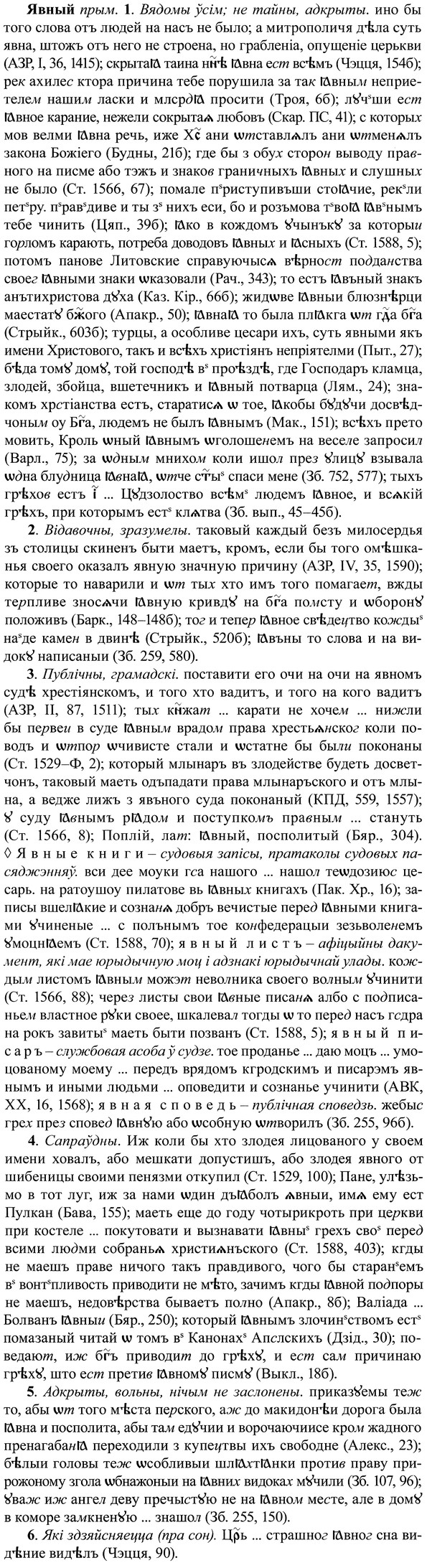 img/37/37-285_1516_Явный.jpg