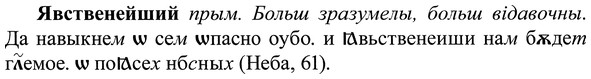 img/37/37-287_1521_Явственейший.jpg