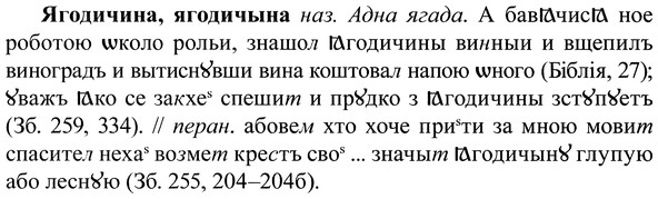 img/37/37-290_1532_Ягодичина.jpg