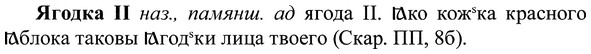 img/37/37-290_1534_Ягодка.jpg
