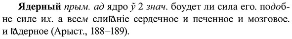 img/37/37-291_1541_Ядерный.jpg