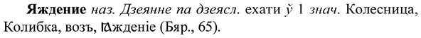 img/37/37-297_1562_Яждение.jpg