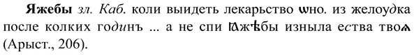 img/37/37-298_1564_Яжебы.jpg