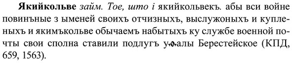 img/37/37-315_1595_Якийкольве.jpg