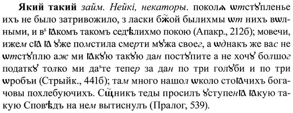 img/37/37-317_1598_Який.jpg