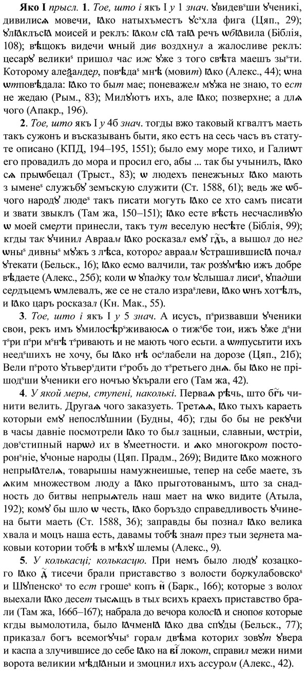 img/37/37-317_1600_Яко.jpg