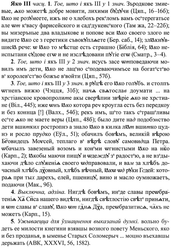 img/37/37-330_1602_Яко.jpg