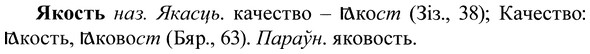 img/37/37-346_1624_Якость.jpg