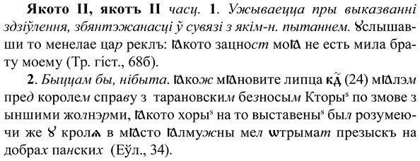 img/37/37-348_1628_Якото.jpg