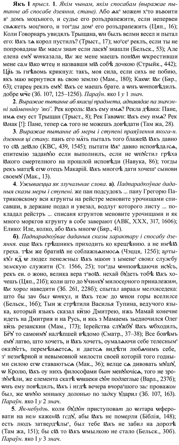 img/37/37-348_1630_Якъ.jpg