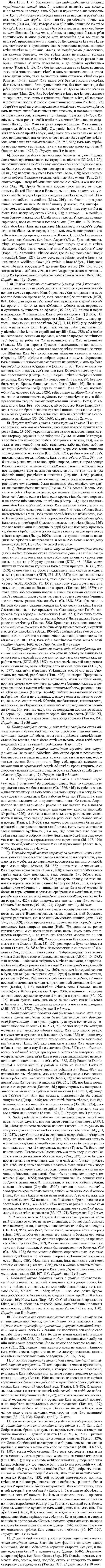 img/37/37-350_1631_Якъ.jpg