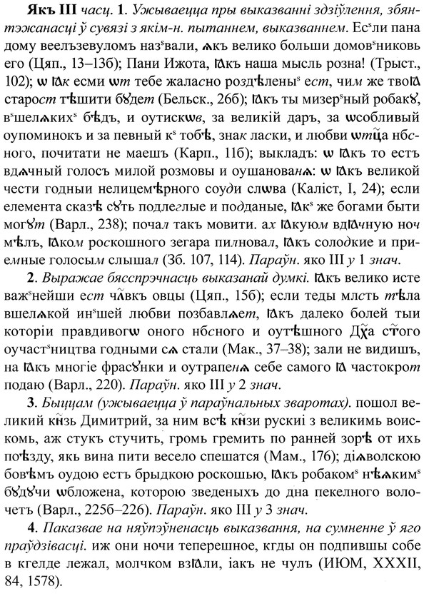 img/37/37-359_1632_Якъ.jpg