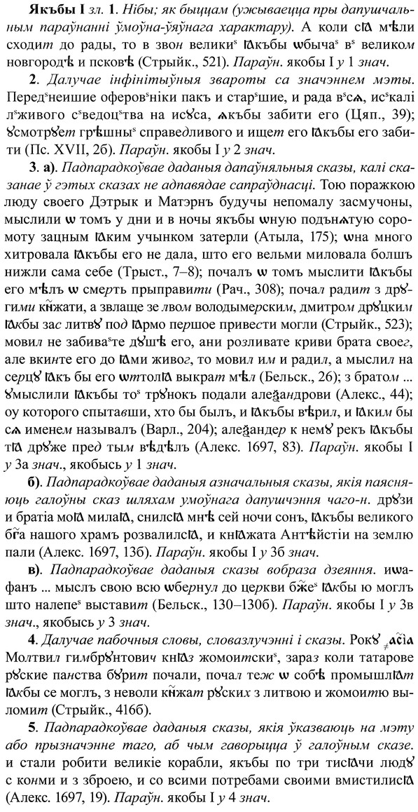 img/37/37-360_1633_Якъбы.jpg