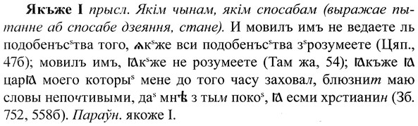 img/37/37-362_1635_Якъже.jpg