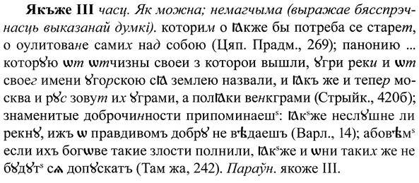 img/37/37-362_1637_Якъже.jpg