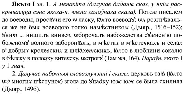 img/37/37-363_1640_Якъто.jpg