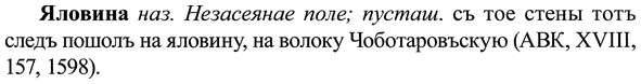 img/37/37-367_1656_Яловина.jpg