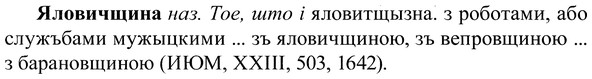 img/37/37-368_1662_Яловичщина.jpg