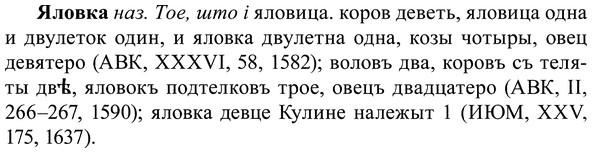 img/37/37-369_1664_Яловка.jpg