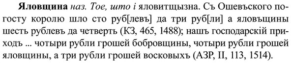 img/37/37-370_1667_Яловщина.jpg