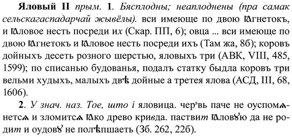 img/37/37-370_1669_Яловый.jpg