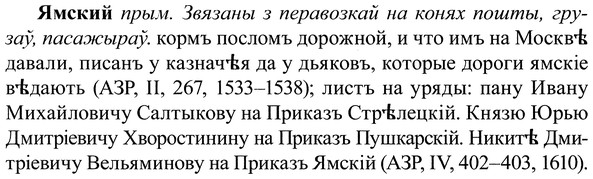 img/37/37-374_1674_Ямский.jpg