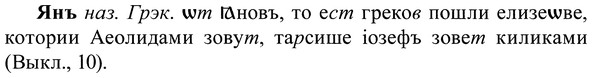 img/37/37-376_1688_Янъ.jpg