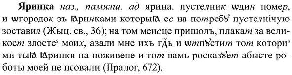 img/37/37-377_1695_Яринка.jpg