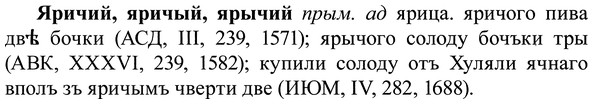 img/37/37-378_1698_Яричий.jpg