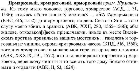 img/37/37-379_1705_Ярмарковый.jpg