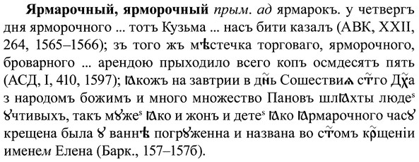 img/37/37-381_1708_Ярмарочный.jpg