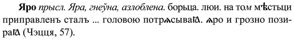 img/37/37-382_1718_Яро.jpg