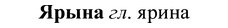 img/37/37-384_1735_Ярына.jpg
