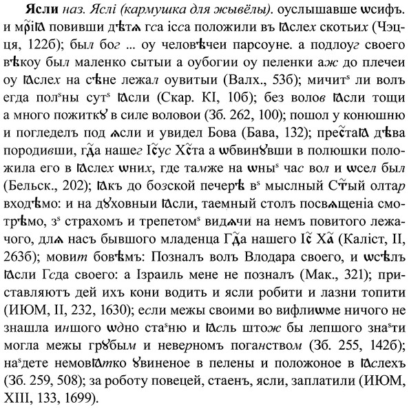 img/37/37-386_1749_Ясли.jpg