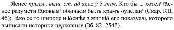 img/37/37-388_1753_Яснее.jpg