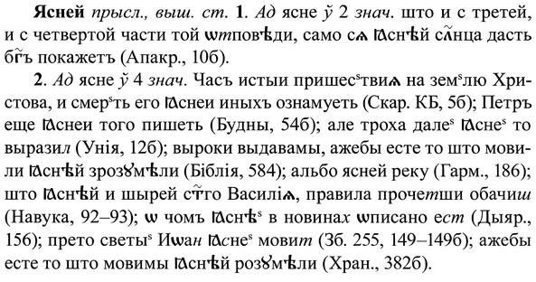 img/37/37-388_1754_Ясней.jpg