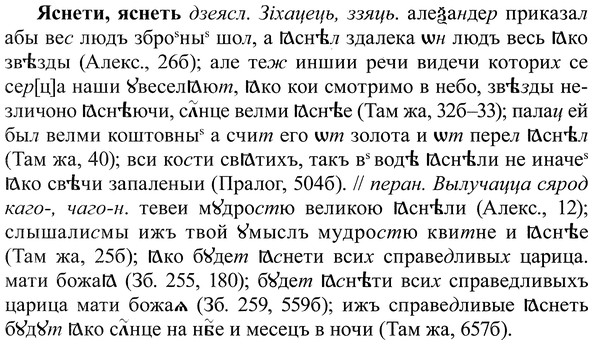 img/37/37-390_1758_Яснети.jpg