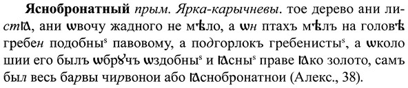 img/37/37-391_1765_Яснобронатный.jpg