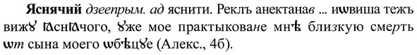 img/37/37-395_1768_Яснячий.jpg