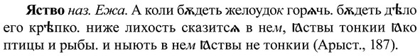 img/37/37-395_1770_Яство.jpg