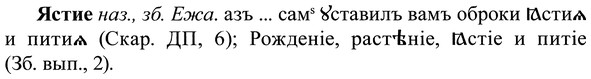 img/37/37-396_1772_Ястие.jpg