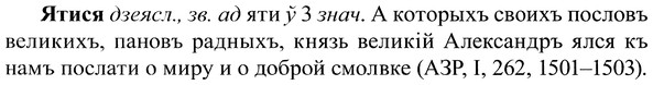 img/37/37-398_1790_Ятися.jpg