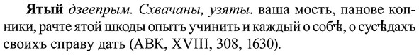 img/37/37-399_1799_Ятый.jpg