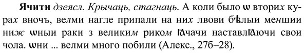 img/37/37-400_1807_Ячити.jpg