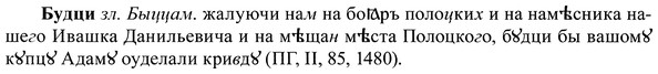 img/37/37-404_1863_Будци.jpg